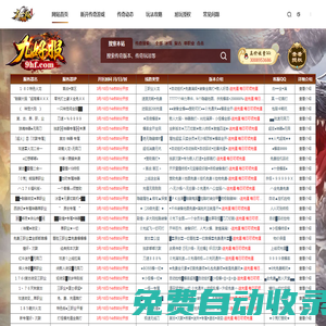 傳奇發(fā)布網_新開傳奇開區(qū)網_7gg.NET中國最大的熱血傳奇發(fā)布網站_每日新開傳奇游戲