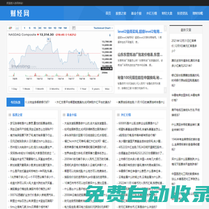 理財技巧、投資專家和財經教育 - 優財富