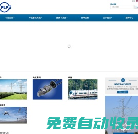 北京帕爾普線路器材有限公司