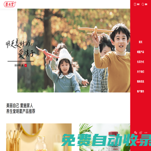 花蘿卜網(wǎng)-精品課程考試復(fù)習(xí)資料，職場(chǎng)技能,學(xué)習(xí)課程的聚集地！