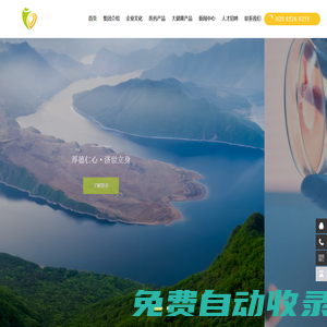 廣東坤德控股集團有限公司_涵蓋心腦血管_消化_麻醉_骨科_婦科_兒科