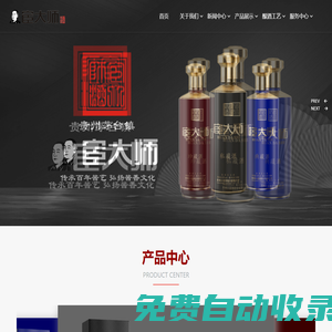 無錫固途焊接設備有限公司,等離子焊接,等離子焊,等離子自動焊,等離子自動焊接系統,等離子焊接系統