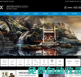北京盛悅國際文化發展有限公司
