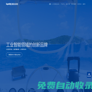 愛亞達科技官網 iyada.tech - 工業智能控制領域的品牌-一直致力于為中小企業提供船舶&房車智能系統、配電設備、電氣自動化控制等產品，以及硬軟設計服務支持。
