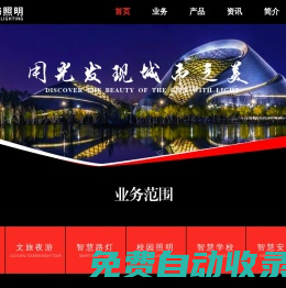 山東led路燈_山東led庭院燈_山東led景觀燈_山東led投光燈_山東led工礦燈_山東樓宇亮化工程_山東瀚海照明集團有限公司