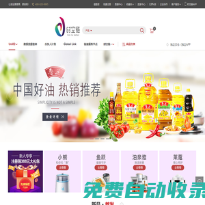 Uni系列無界云倉