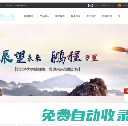 磁力滑片泵-哈爾濱一泵水泵廠