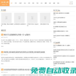 獨家電影網-最新電視劇,最新電影,好看的電影,電視劇大全手機免費在線觀看_獨家影院