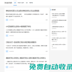 孕婦裝評測網(wǎng) – 孕婦裝什么牌子好,有哪些品牌,孕婦裝十大品牌