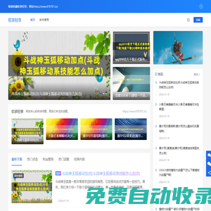 軟件使用,功能定制-軟裝輕享