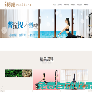 瑜伽培訓-瑜伽教練培訓班教學-景麗瑜伽培訓學院