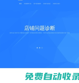正本網絡-福州正本網絡科技有限公司