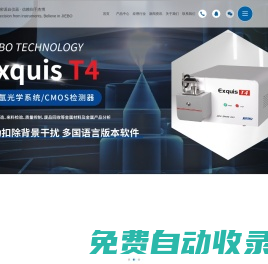 光譜儀-直讀光譜儀-碳硫分析儀-無錫杰博儀器科技有限公司