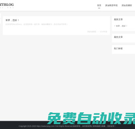原油直播室官網  -  提供美原油期貨直播喊單分析
