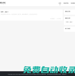 厚德恒指期貨直播室  -  提供恒指期貨直播喊單分析-納指直播室-德指直播室