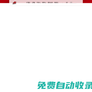 廣州霸力樹脂化工有限公司