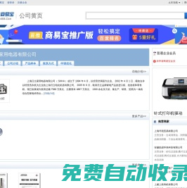 擠奶機廠家,奶牛擠奶機,奶羊擠奶機-淄博機械加工廠