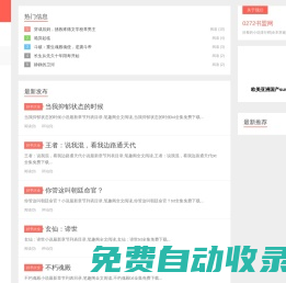 0272書盟網