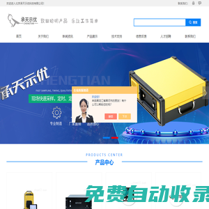 柴油車尾氣路檢儀器-便攜式配氣儀-非道路尾氣檢測儀-北京承天示優