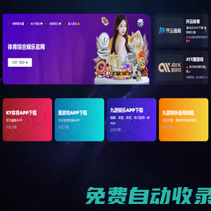 重慶藍盈盈網絡有限公司