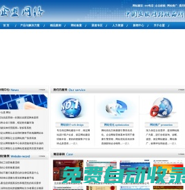 保定網(wǎng)站建設(shè),手機(jī)站,公眾號(hào)，小程序，保定網(wǎng)站推廣