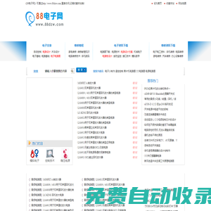 電路圖練習_電工電路圖_單片機學習_88電子網_專業的電子學習網站
