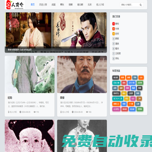 文學吧_免費文學小說在線閱讀