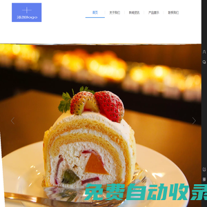 藍克文汐