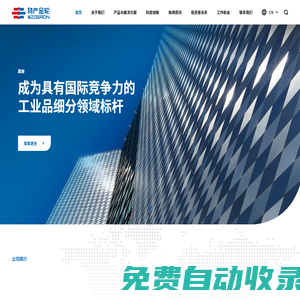 歐路哲門窗|佛山歐路哲門窗有限公司|專業(yè)門窗定制品牌