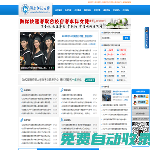 看百科，精選的百科