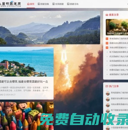 小目標(biāo)團(tuán)建網(wǎng)-全國公司團(tuán)建參謀,戶外拓展訓(xùn)練,團(tuán)建活動(dòng)策劃方案實(shí)施小助手