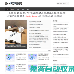 小學(xué)生生日禮物,兒童生日禮物,學(xué)生生日禮物,創(chuàng)意小禮物 - 查md5生日禮物網(wǎng)