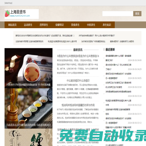 圣賢書情感咨詢-戀愛脫單-婚姻咨詢-情感測試