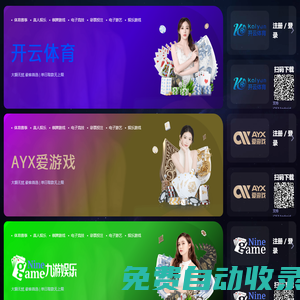 重慶月達格真信息科技有限公司