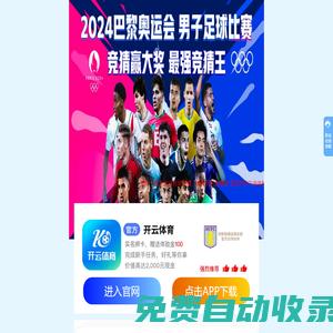 黃欣欣美國時間,北京時間 在線標準北京時間校對