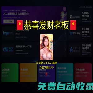 188手游網(wǎng) - 精選最新免費(fèi)手游-0.1折手游排行榜