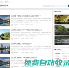 墓園888網 - 全國墓地風水排行榜與墓地價格查詢
