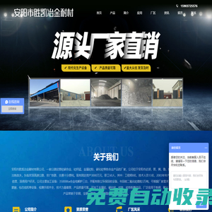 金屬硅粉,金屬硅,硅碳合金,碳化硅廠家-安陽市勝凱冶金耐材有限公司