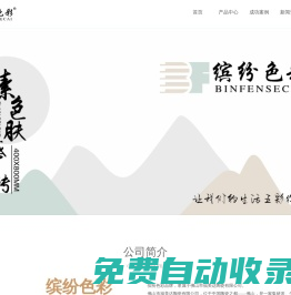 繽紛色彩陶瓷丨佛山市福美達(dá)陶瓷有限公司_家裝建材