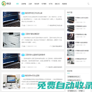 嗨哈游-游戲攻略盡在嗨哈游