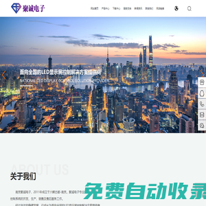 南京聚誠(chéng)電子科技有限公司-視頻拼接器-視頻一體機(jī)-發(fā)送卡