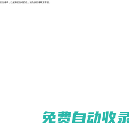 天津天美幫文化傳播有限公司