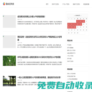 蘇州上海SMT貼片加工_蘇州上海PCB抄板設計加工_蘇州上海BGA焊接_蘇州上海SMT、PCB價格 - 蘇州緯亞控股集團有限公司