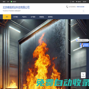 北京峰揚邦業(yè)科技有限公司