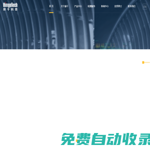 赫千汽車科技（深圳）有限公司