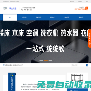 樂魚(中國)leyu·官方網(wǎng)站-科技股份有限公司