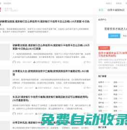 遼寧法律網(wǎng)-逾期無(wú)力還款最佳處理方法_逾期無(wú)力還款找律師
