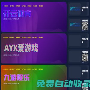 義烏市荷淮網絡科技工作室 -
