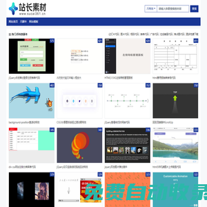 最新免費電影_熱門電影電視劇短劇免費在線觀看_365電影網