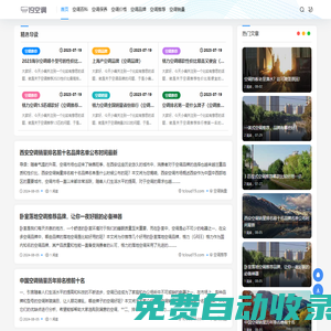 專業鋁單板定制 | 優質鋁單板廠家 -